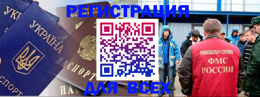 прописка в квартире в Сельцо