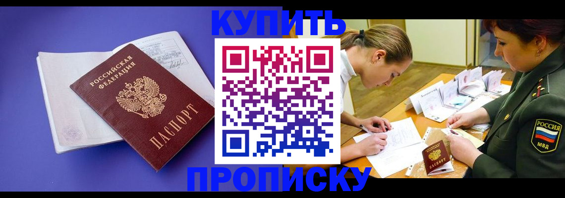 регистрация для дет. сада в Сельцо