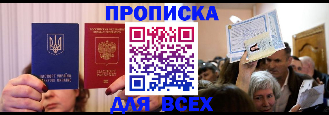 форма 3 в Сельцо